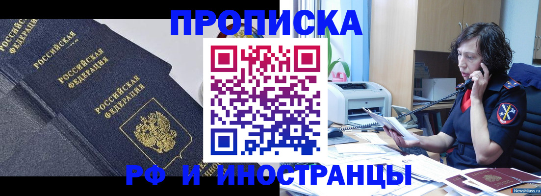 временная регистрация госуслуги в Павловске